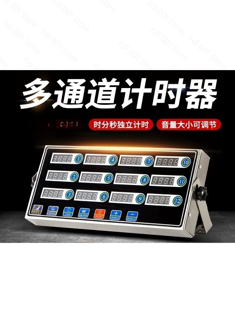 Ticari 12 Kanallı Zamanlayıcı  - Commercial Kitchen Baking Equipment incelemesi ve fiyatı